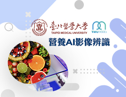 新竹高中-營養AI影像辨識（114專班）